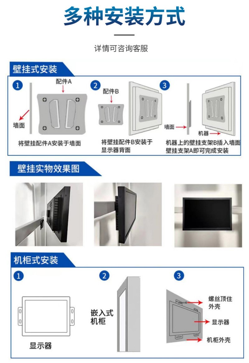 工控機(jī)功能