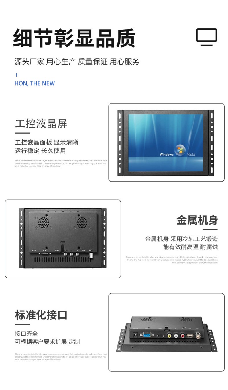工控設(shè)備