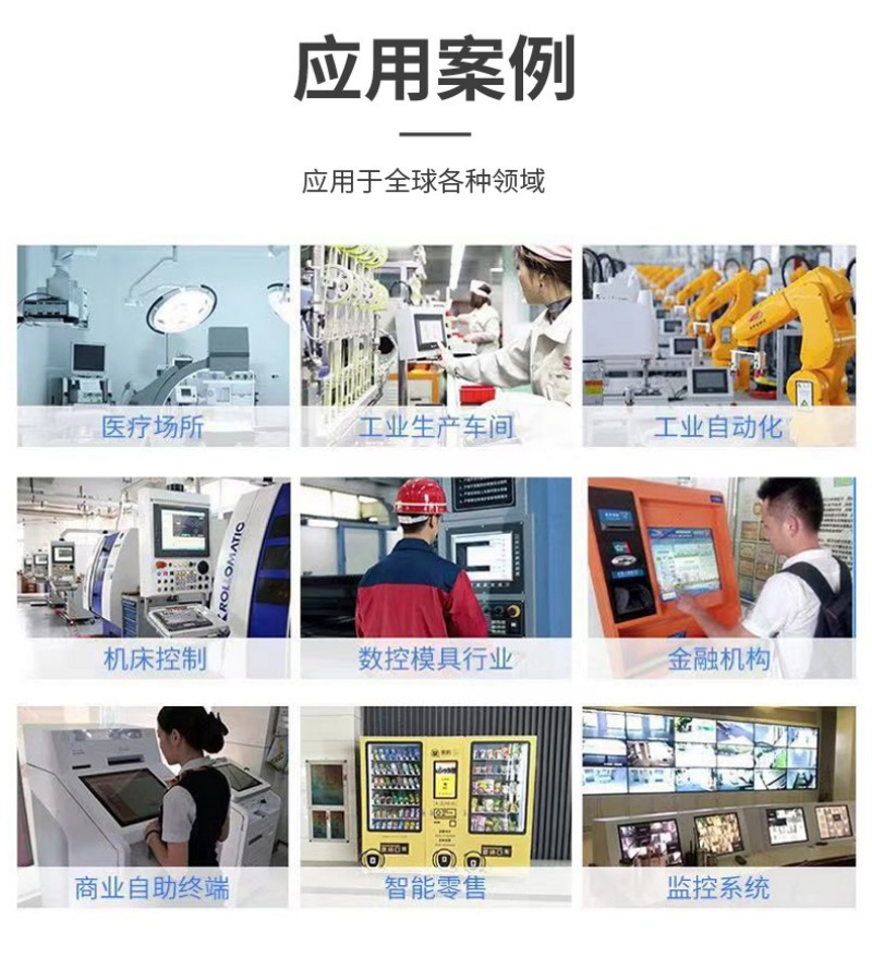 標(biāo)準(zhǔn)觸摸一體機(jī)