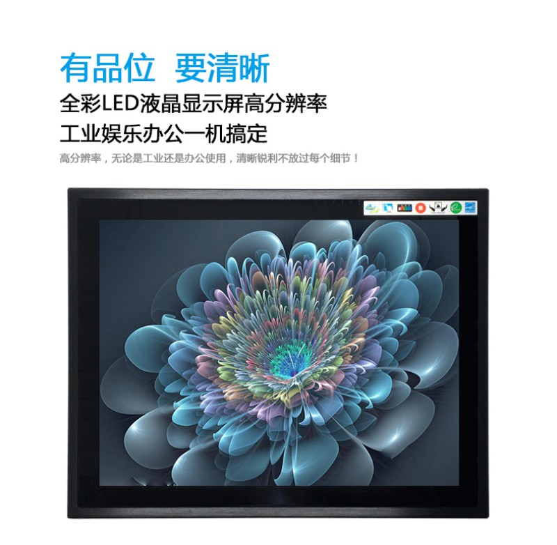 工控機功能