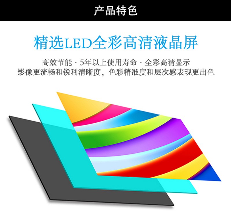 工控嵌入式一體機