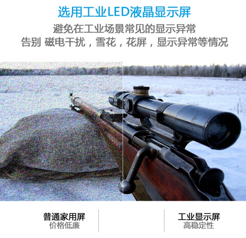 工控一體觸控一體機