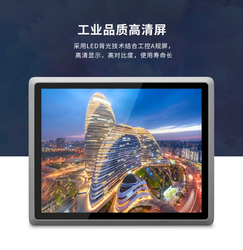 工控機(jī)性能
