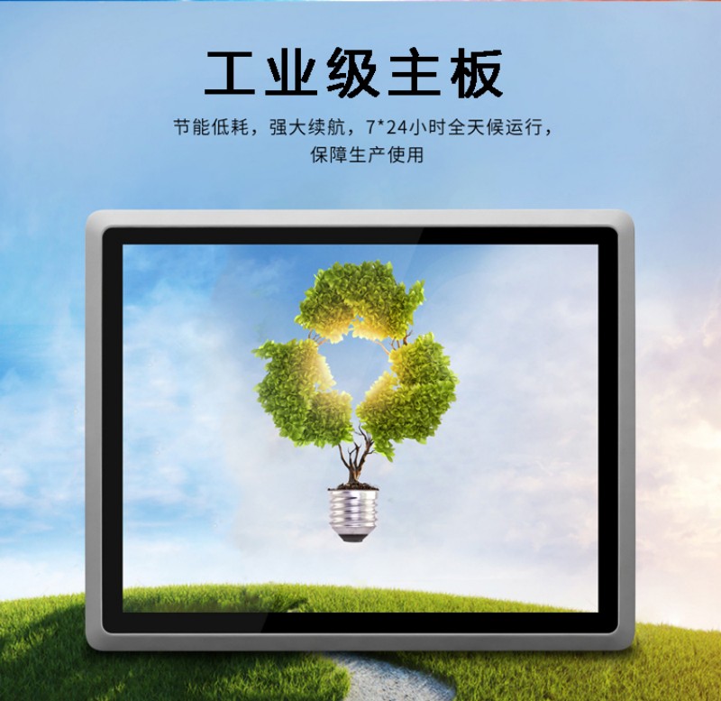 工控機(jī)是啥