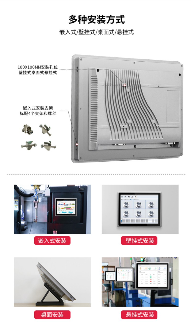 工控機(jī)最高配置