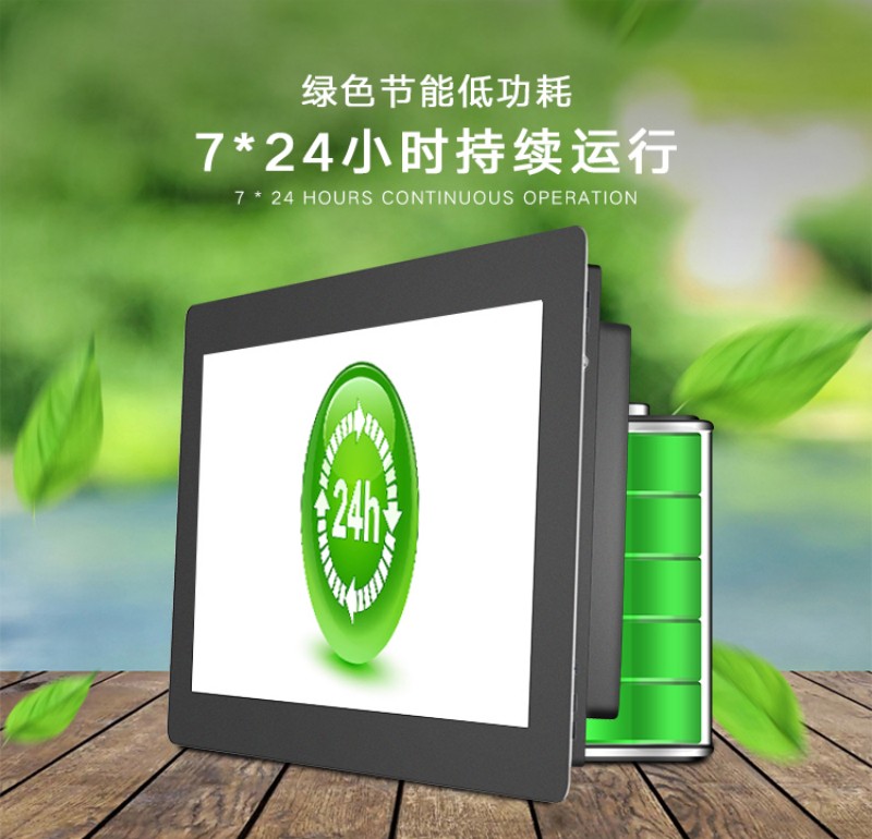 工業(yè)工控觸摸控一體機(jī)