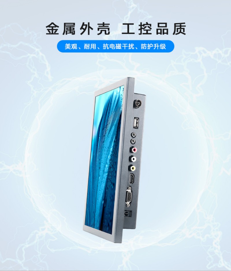 工控自動(dòng)化一體機(jī)
