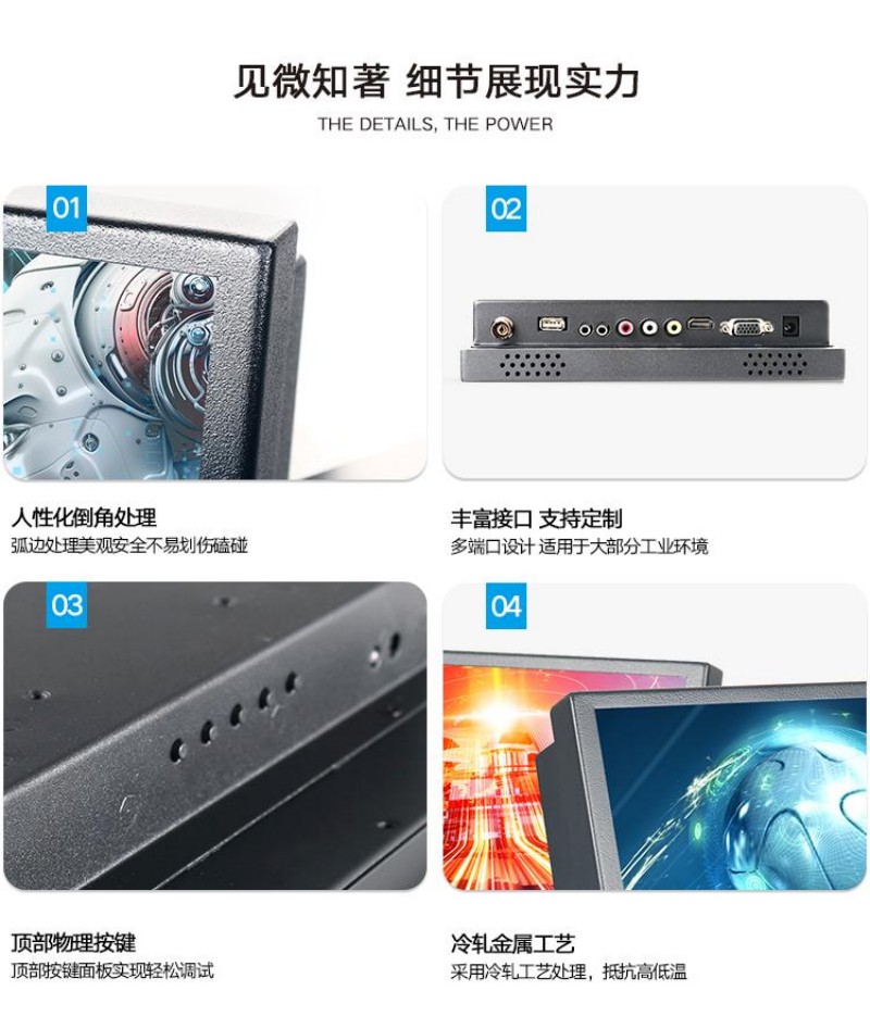 工業(yè)觸控級(jí)一體機(jī)