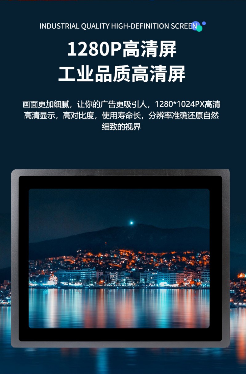 工業(yè)控制觸摸一體機(jī)