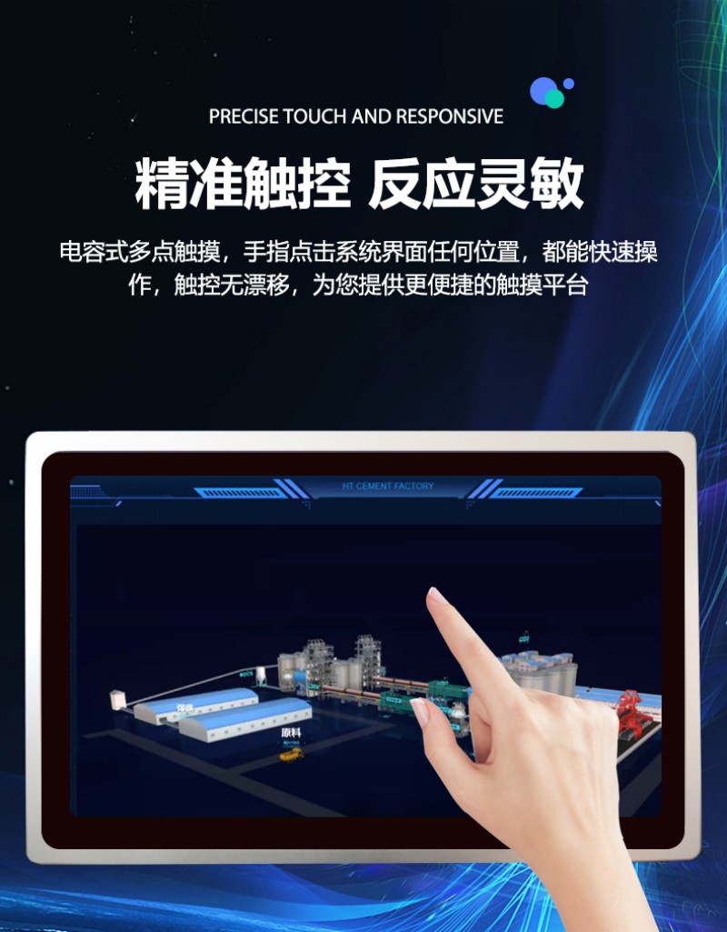 雙核工控機(jī)