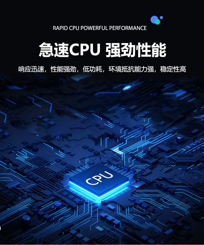 啥叫工控機(jī)