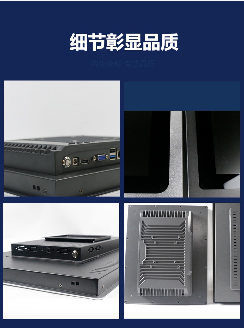 工控電子設(shè)備