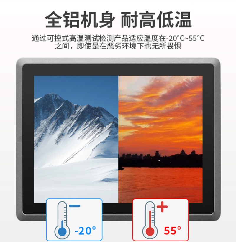 設(shè)備工控