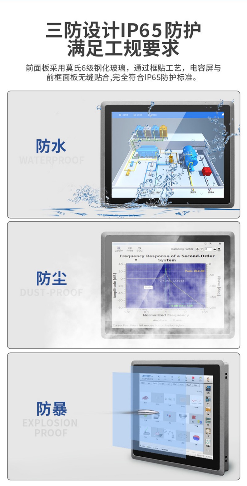 飲水機(jī)一體機(jī)