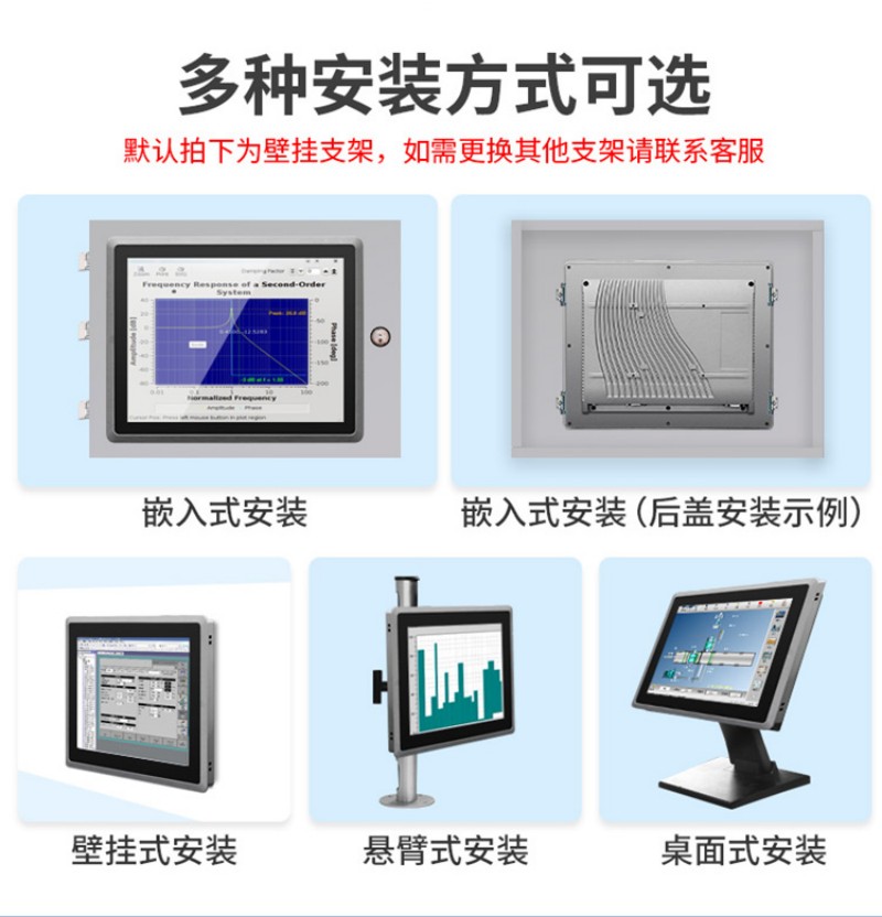 工業(yè)工控一體機(jī)報價