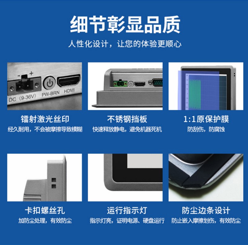 工控觸摸一體機(jī)多少錢