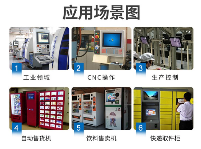 工控電腦一體機(jī)多少錢