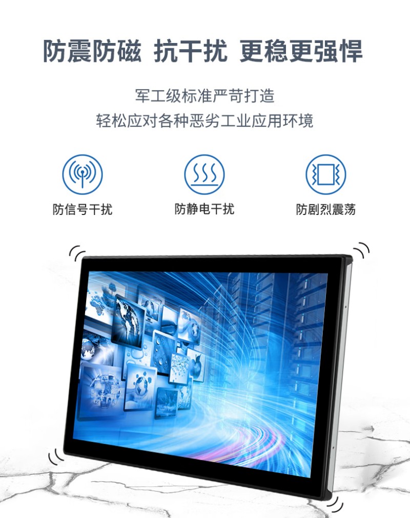 工業(yè)觸摸一體機(jī)報(bào)價(jià)