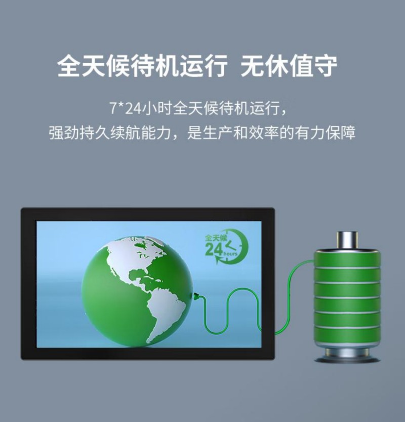 工控一體機(jī)供應(yīng)商