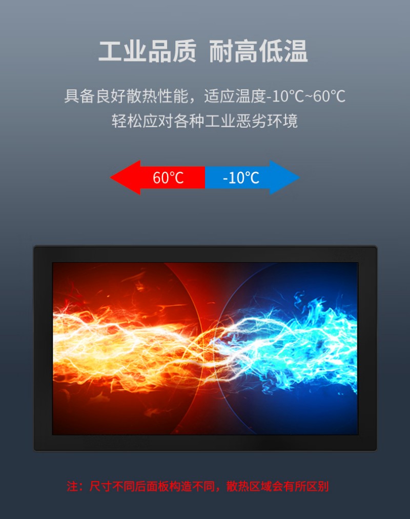 工業(yè)觸摸屏工控一體機(jī)報(bào)價(jià)