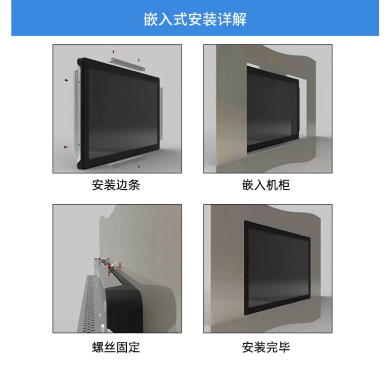 工控觸屏一體機(jī)廠家