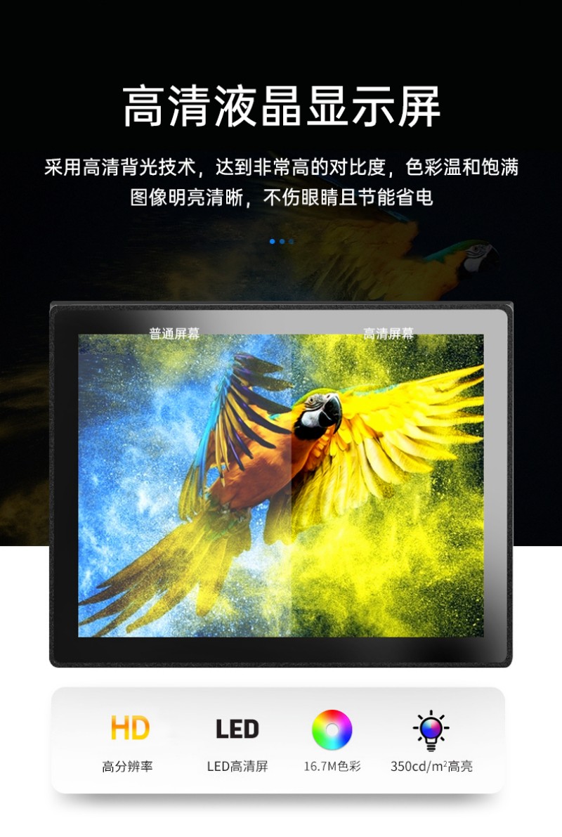 觸摸工控一體機(jī)多少錢(qián)