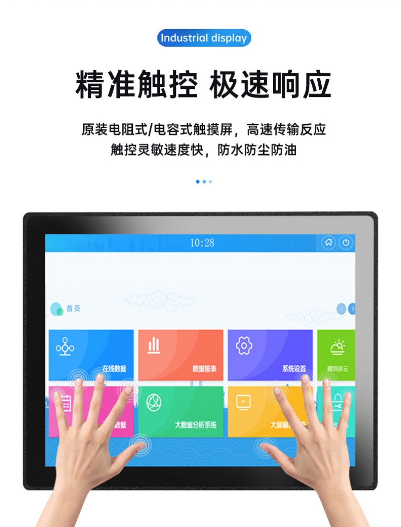 工業(yè)工控一體機(jī)銷(xiāo)售