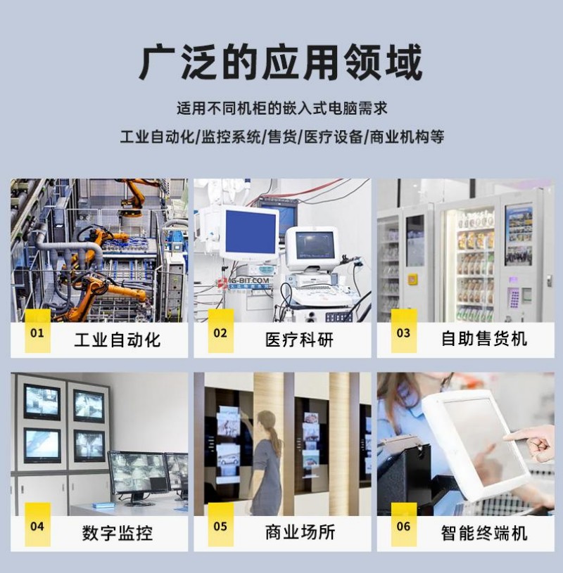 工控機(jī)一體機(jī)廠家