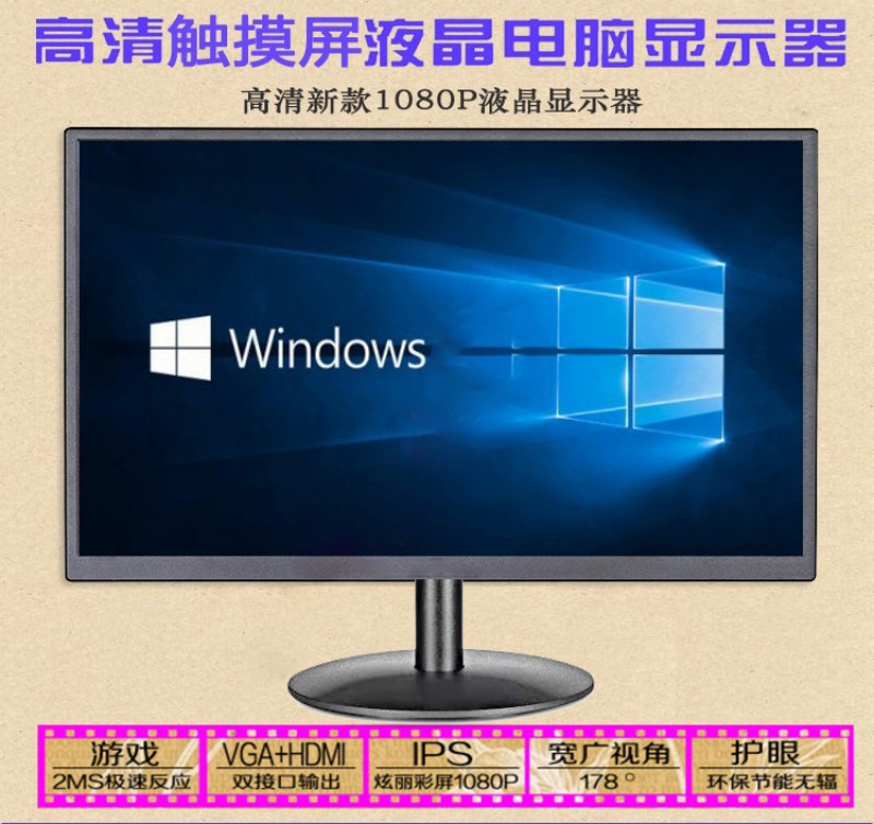 工控一體機工控機