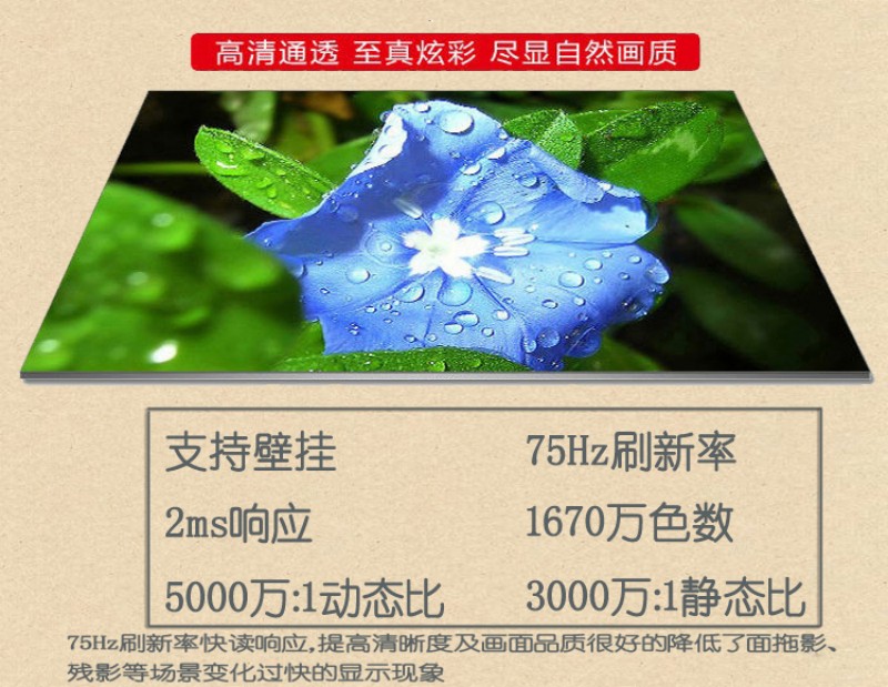 工控觸摸一體機整機