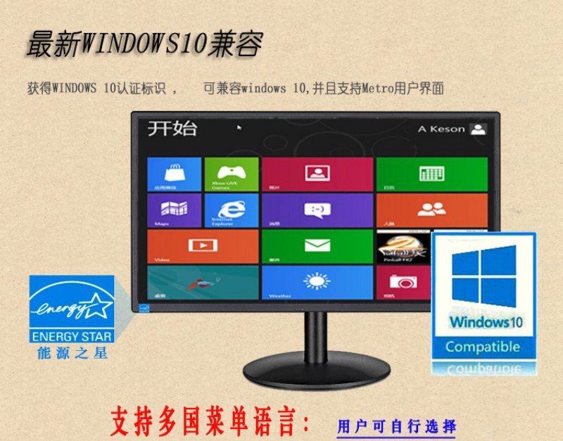 一體機工控