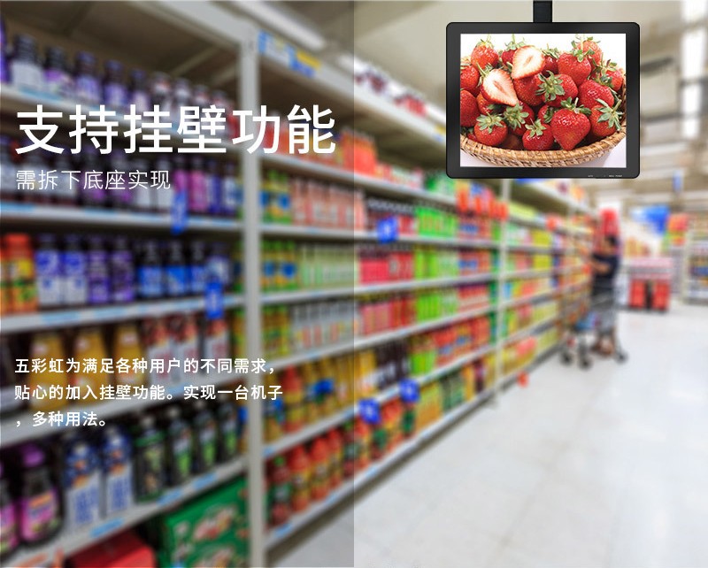 一體機工控主板