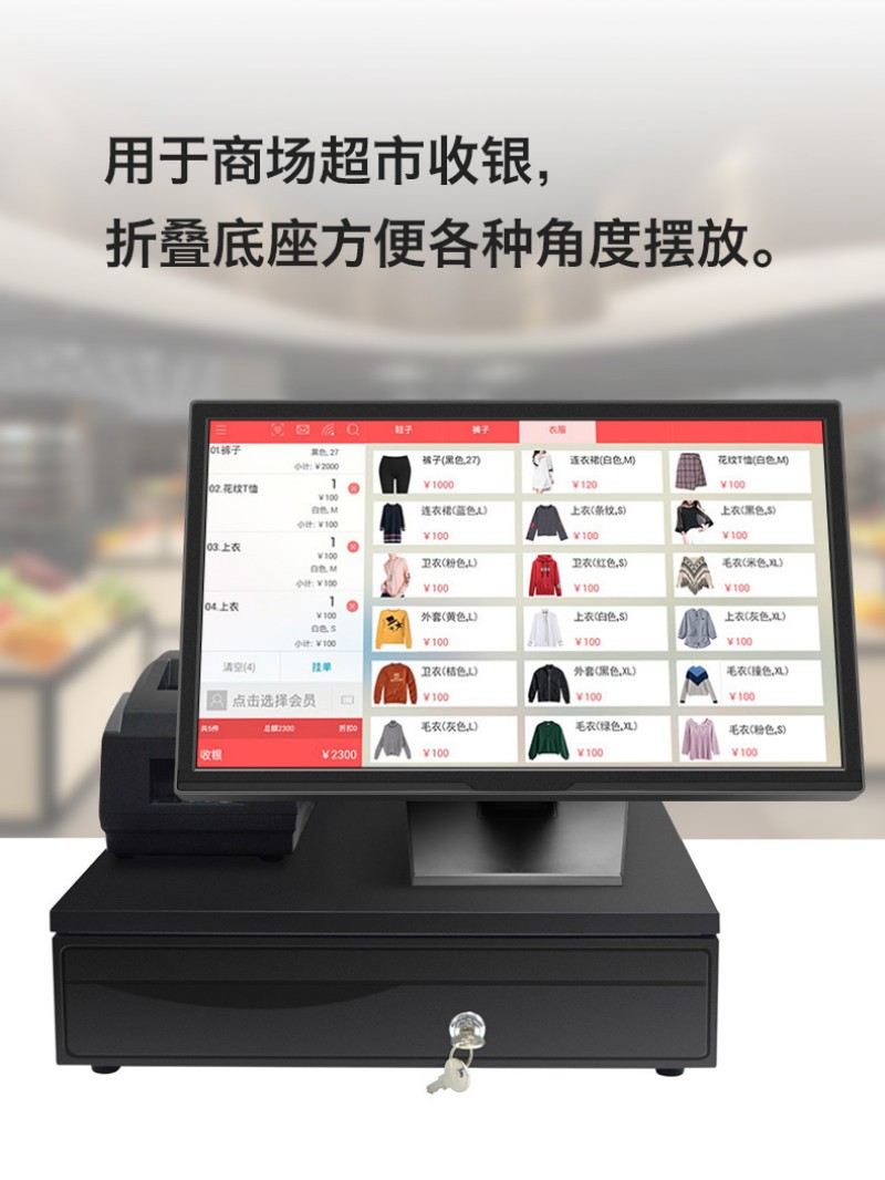 一體機工控