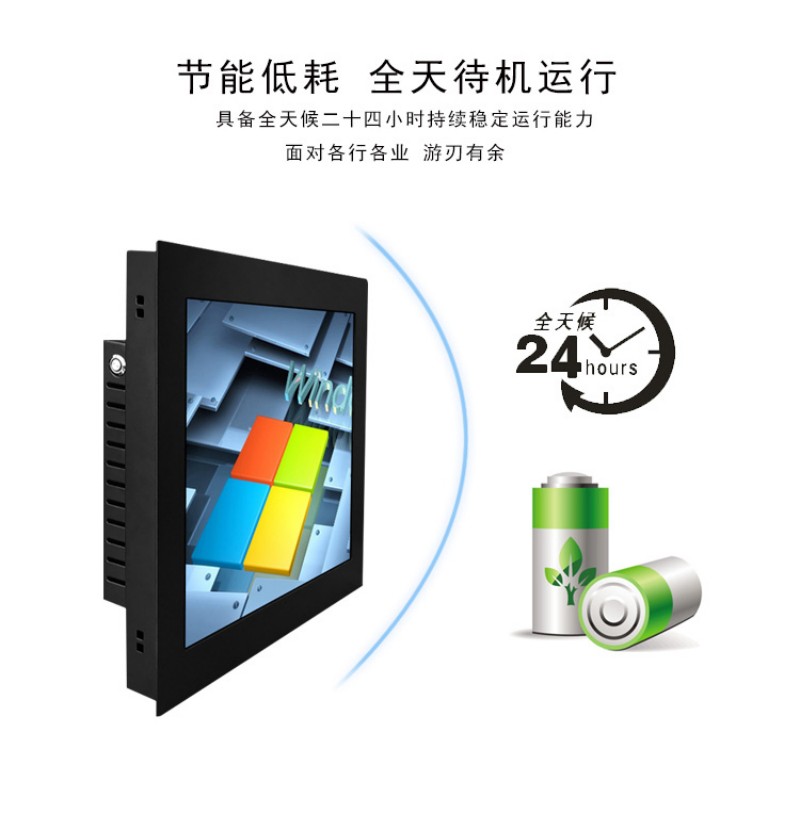 電力一體機(jī)