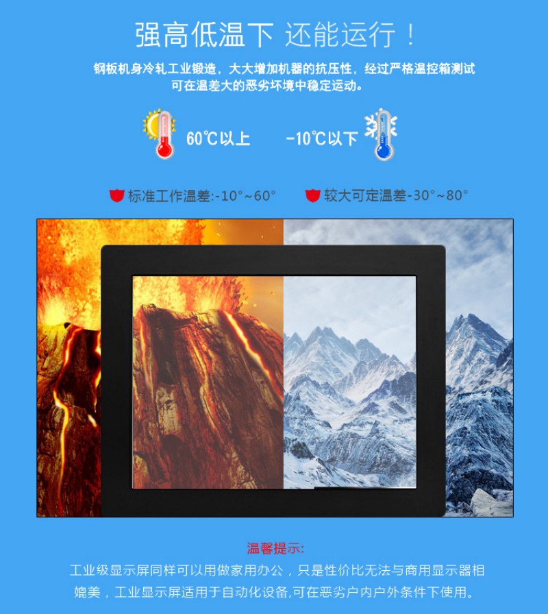 工程一體機(jī)