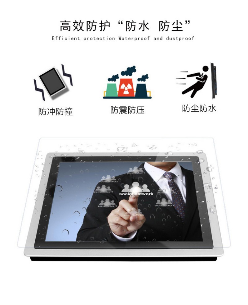 工控機(jī)觸摸一體機(jī)