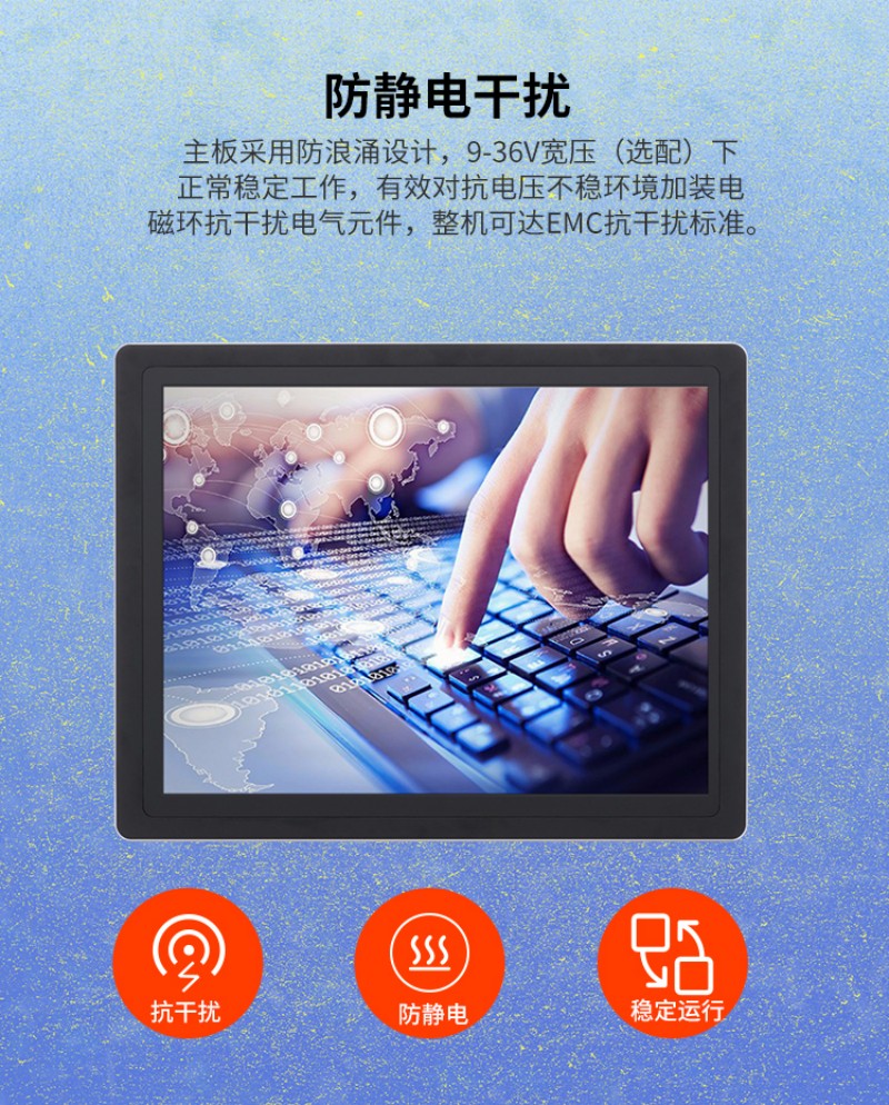 工控機是電腦嗎