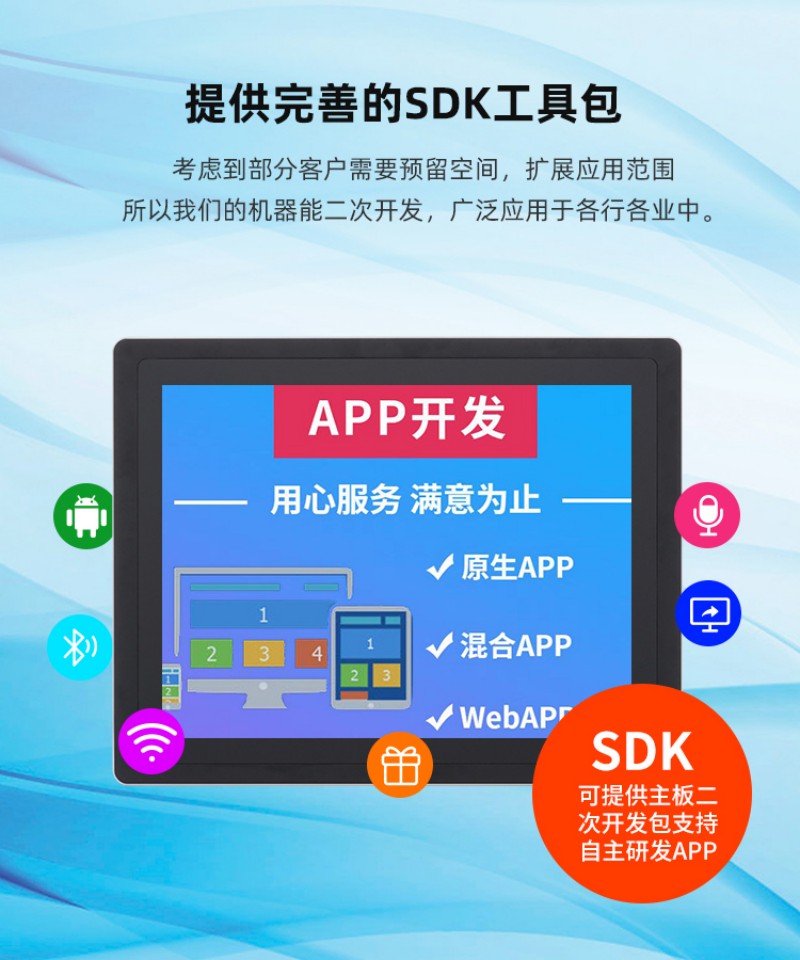 工控機選擇
