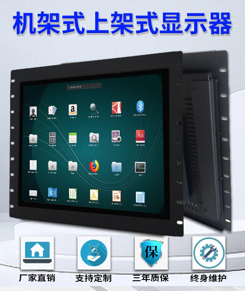 一體式工控機哪家好
