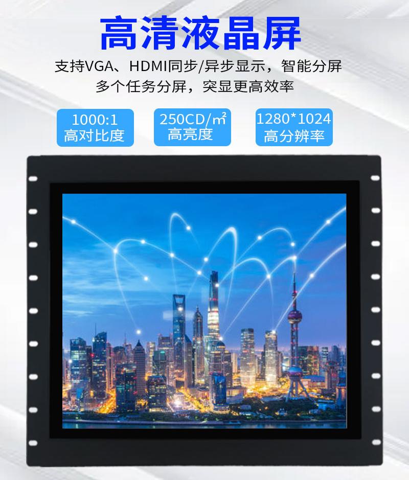 什么是工控一體機