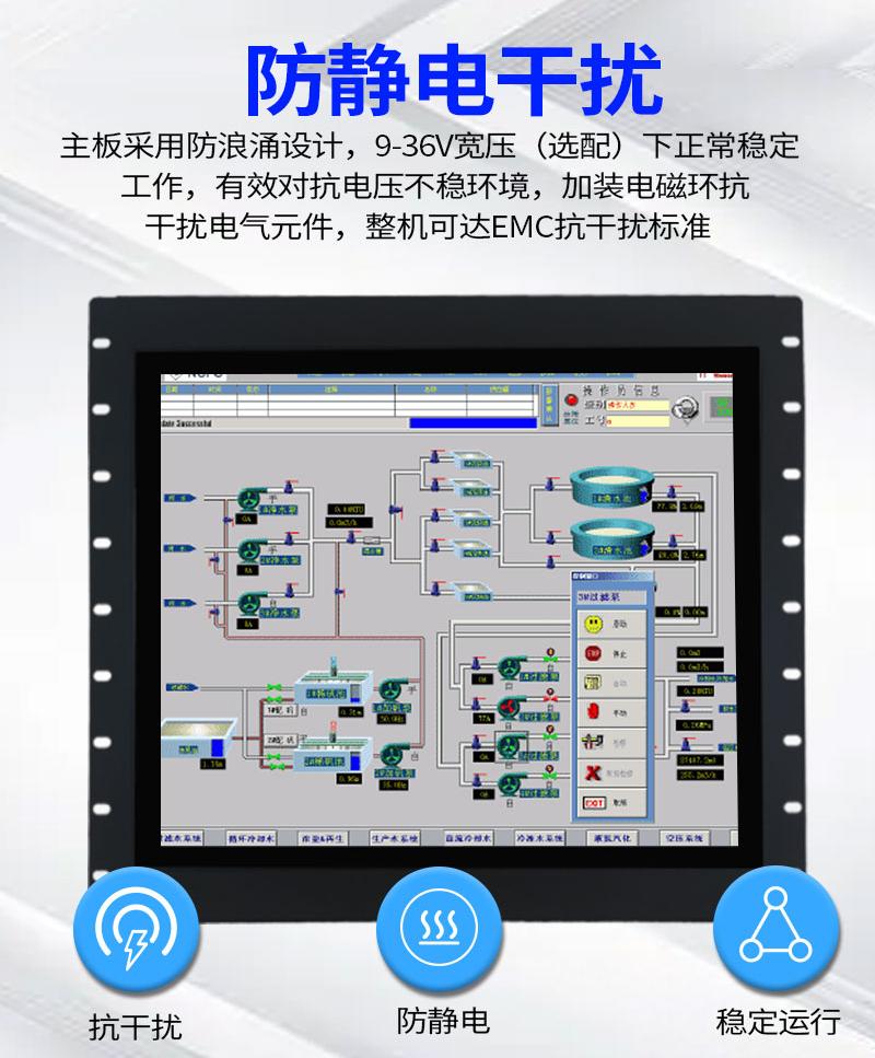 工控一體機價位