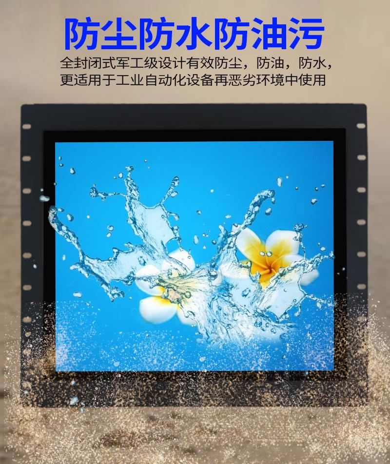 工控一體機哪個好