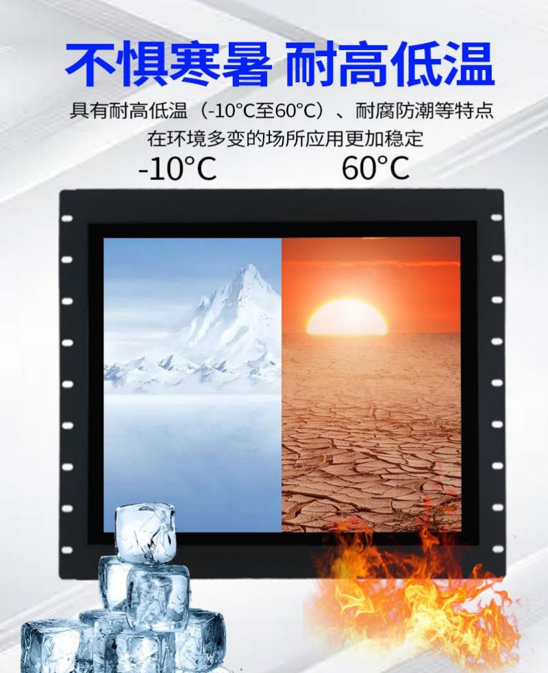 哪里有賣工控一體機