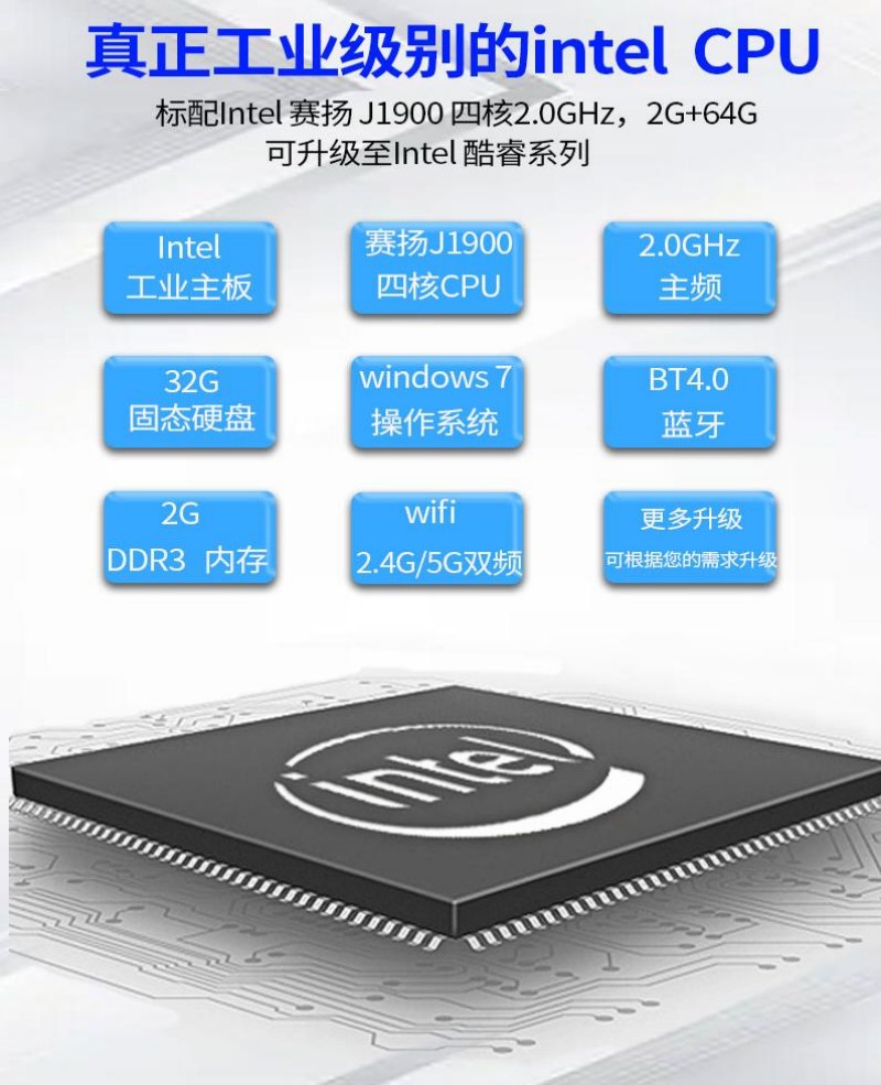 工控機比較好的