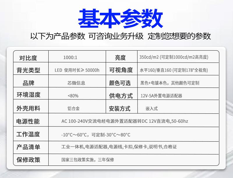 什么是工控設(shè)備