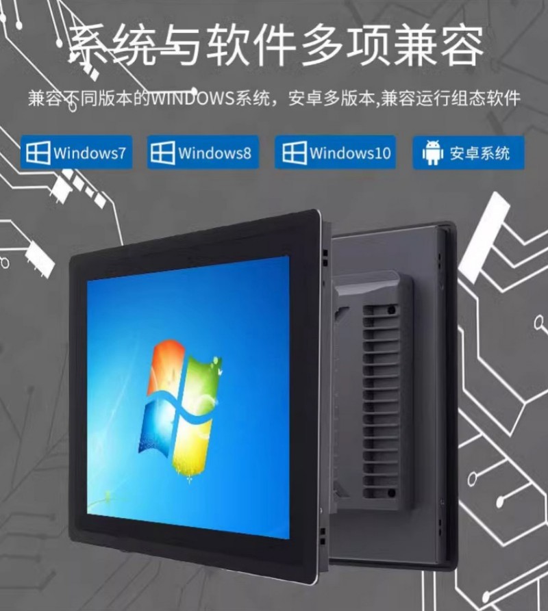工控機哪里買