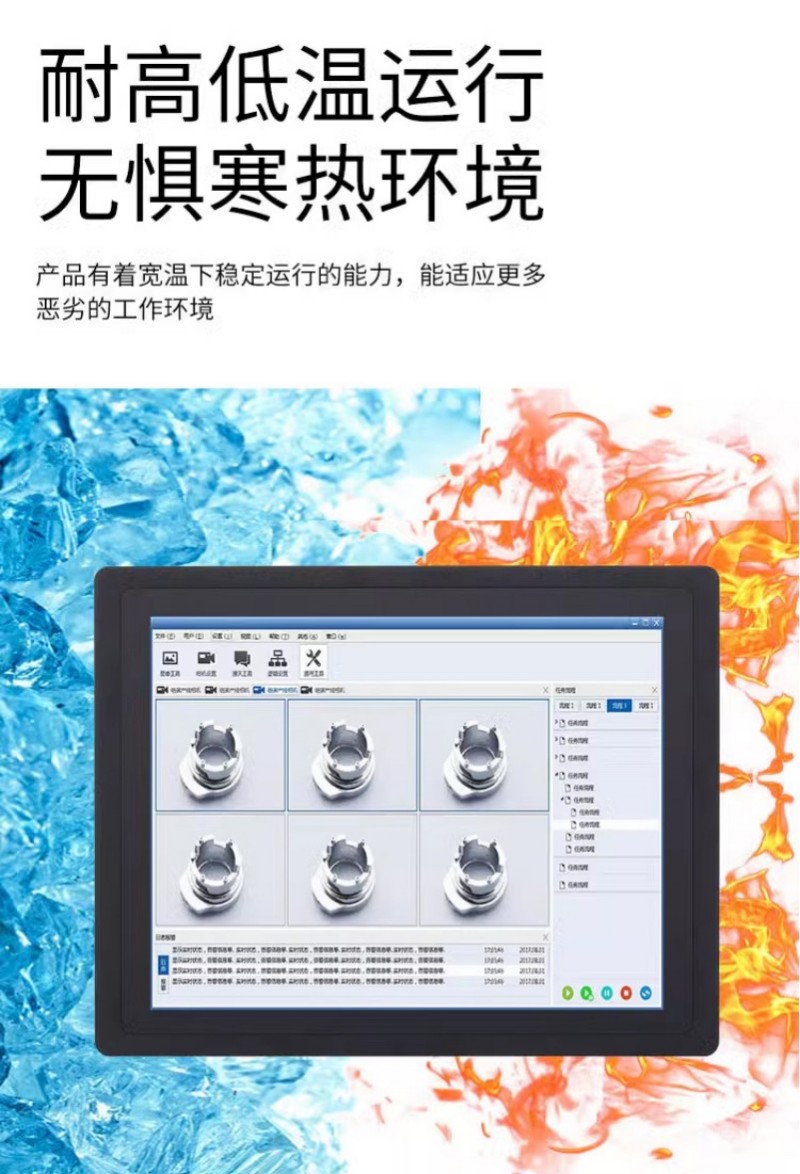 工控一體機品牌哪個好