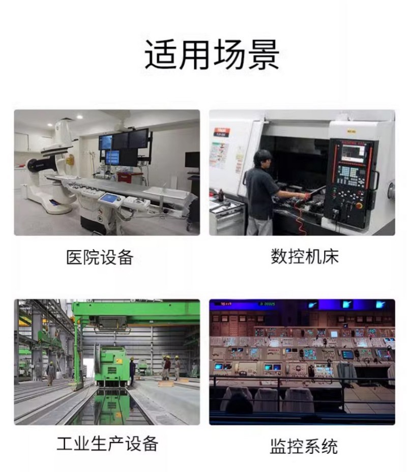 工控機選哪家