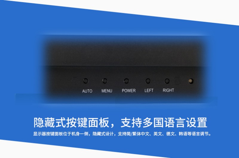 工控機(jī)工控電腦