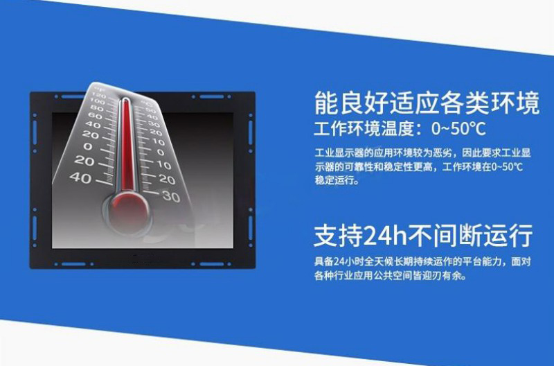工控電腦主機(jī)